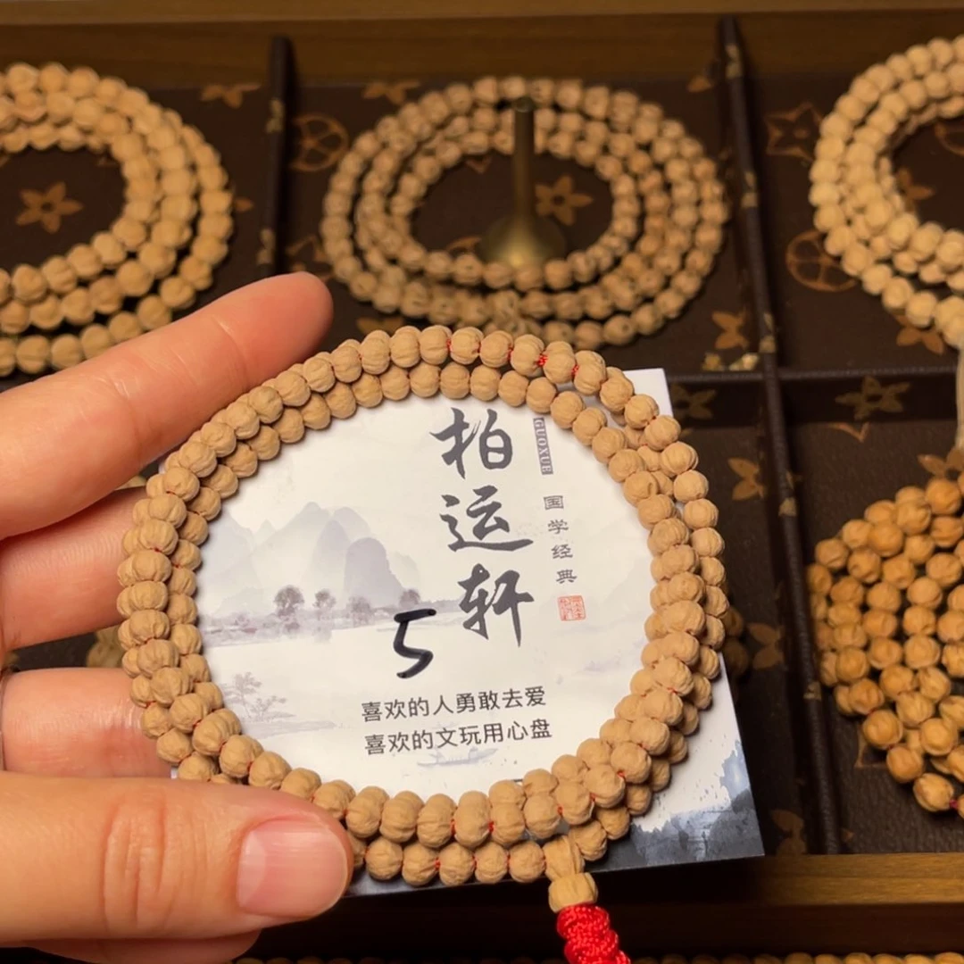 柏香籽/百香籽吊坠