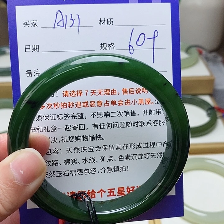 和田玉未镶嵌手镯mz