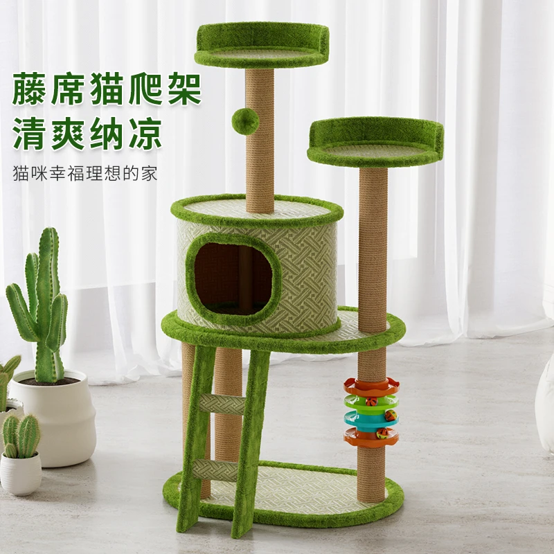 猫爬架家用猫架子猫窝猫树一体冰丝藤席太空舱猫咪玩具小型不占地