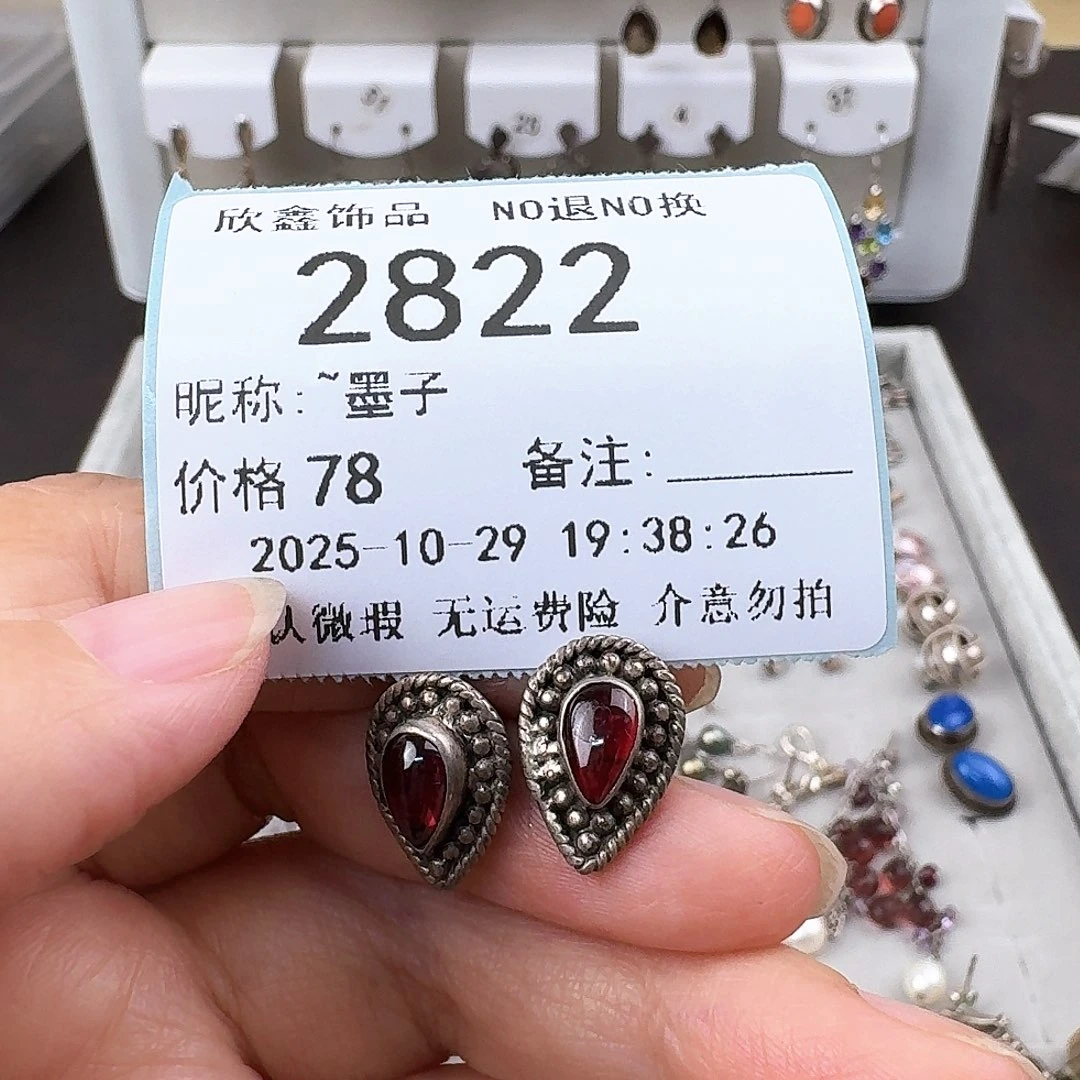 ~***子无非金属非金属925银