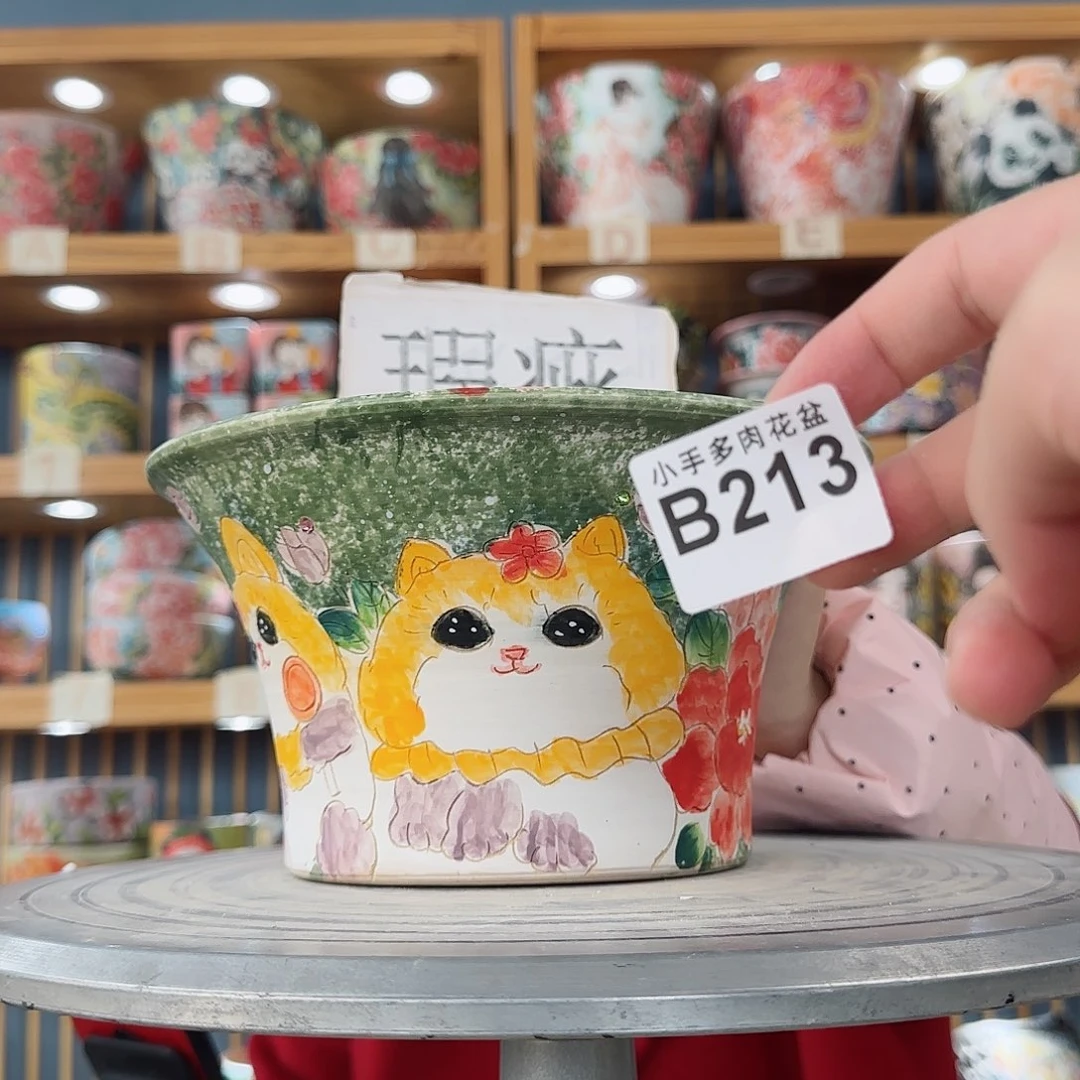 瓷片微瑕微瑕微瑕微瑕