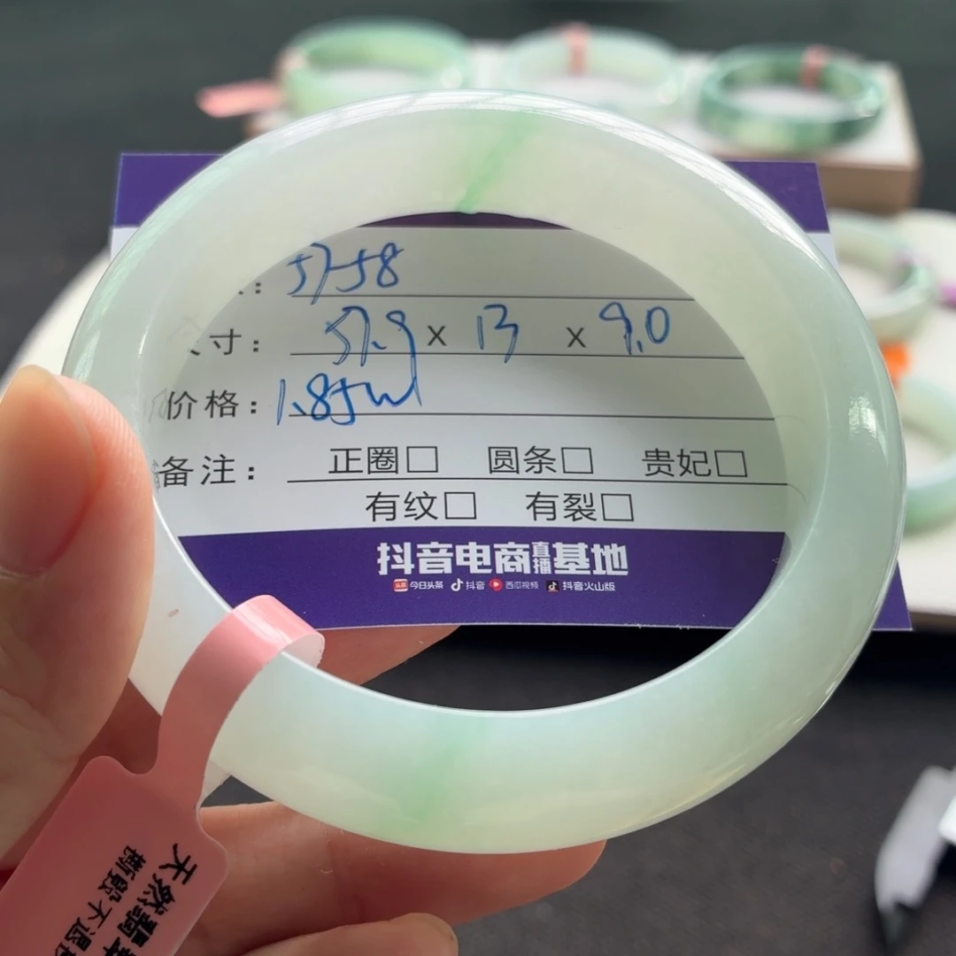 未镶嵌手镯翡翠翡翠