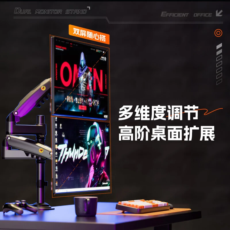 NB上下双屏显示器支架立柱一拖二上下屏机械臂49英寸大屏承重9KG