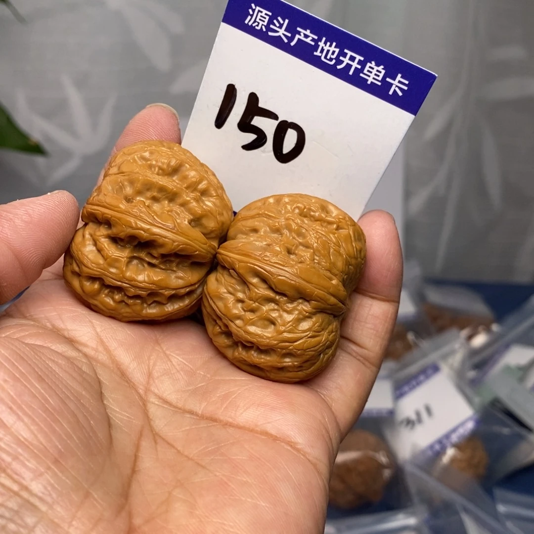 把件文玩核桃41元宝