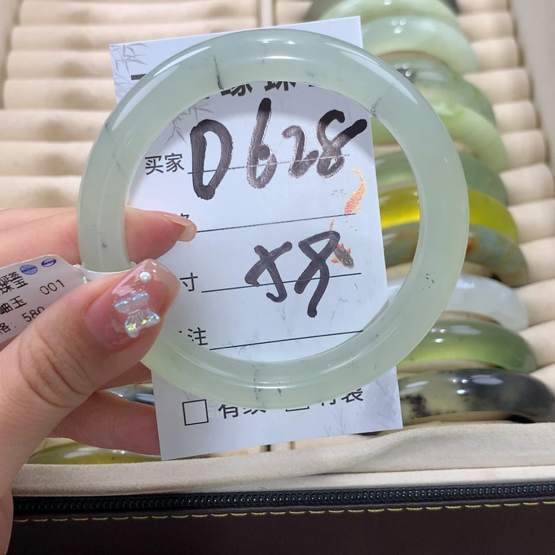 【闪购商品】未镶嵌蛇纹石玉手镯