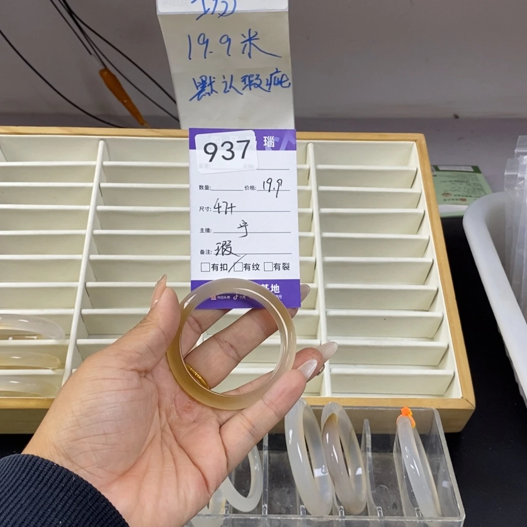 杦***i玛瑙/玉髓未镶嵌手镯