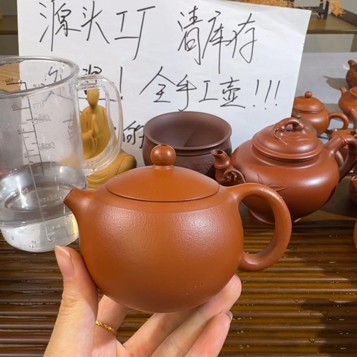 阿***塔茶壶紫砂朱泥全手西施250毫升