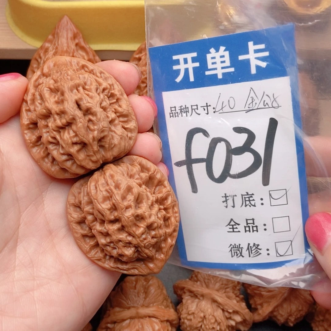 桃核吊坠核桃金公子