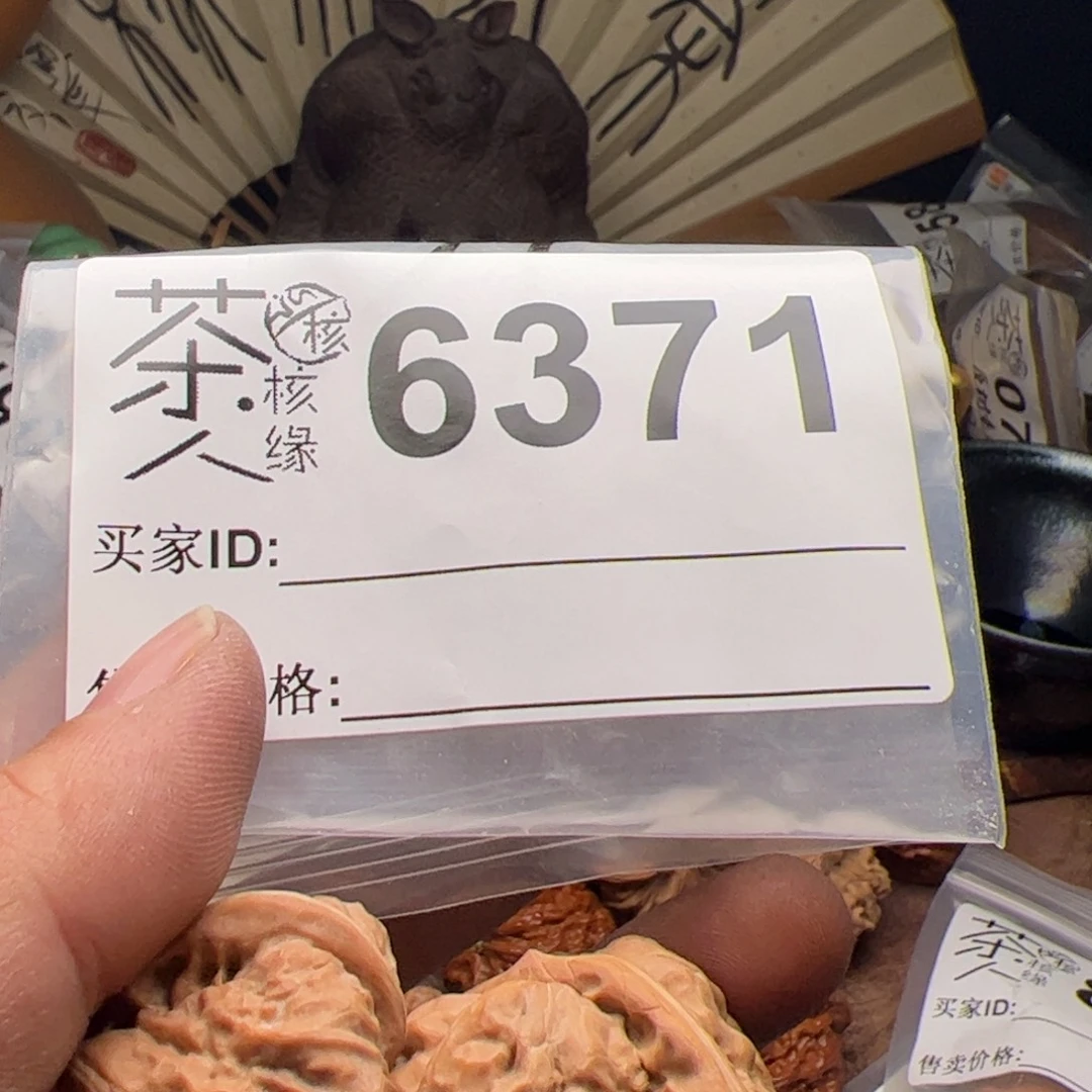 【闪购商品】文玩核桃吊坠今天