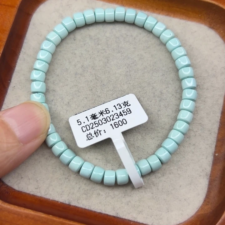 绿松石未镶嵌珠宝半成品