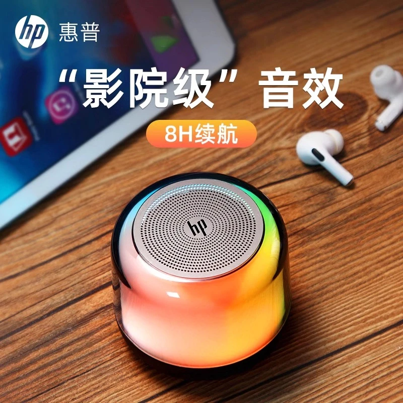 HP/惠普蓝牙音箱k歌小音响户外便携桌面无线电脑低音炮重低音家用