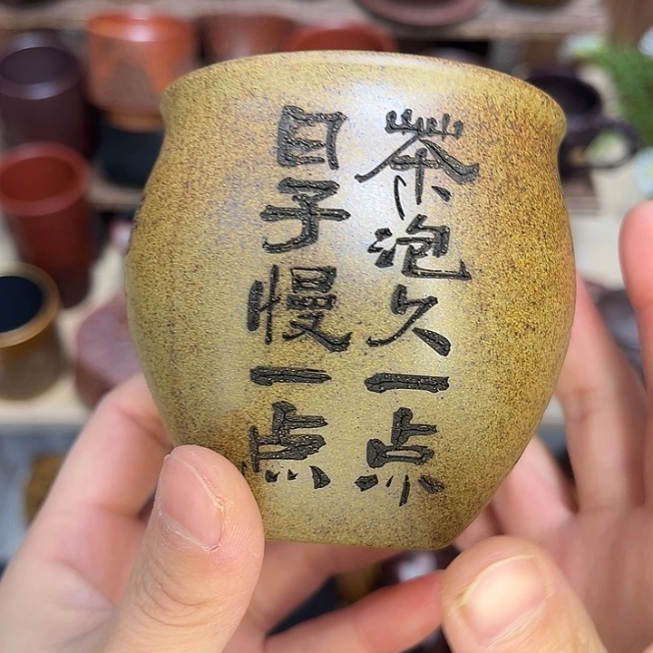 紫砂茶杯宜兴紫砂茶具非遗