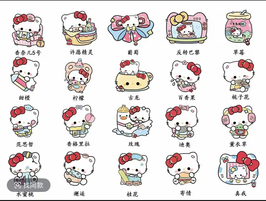 （对对碰）香薰片卡通车载室内香薰