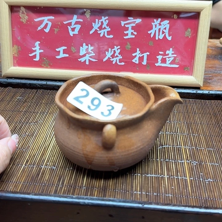 纯手工制作粗陶茶具