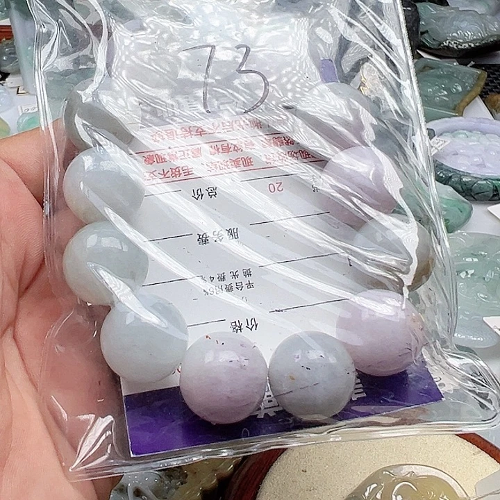颈饰未镶嵌翡翠程
