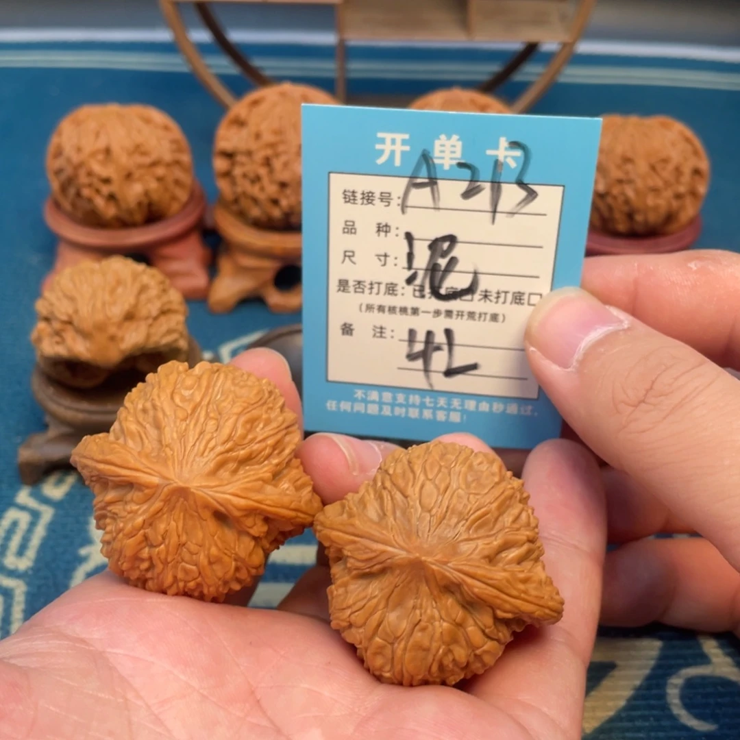 文玩核桃吊坠核桃