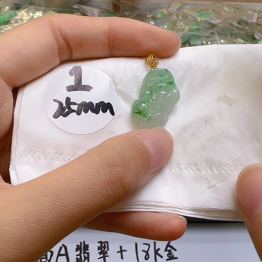 翡翠18K金镶嵌吊坠(不含链)翡翠