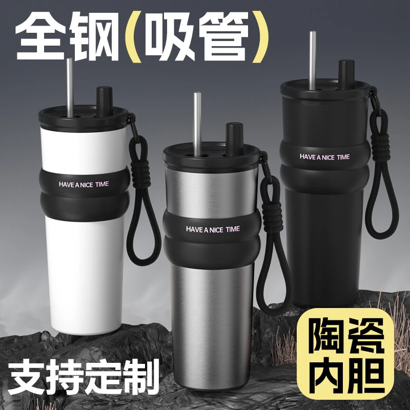 大容量保温杯男生316不锈钢随行咖啡杯子女2025新款车载吸管水杯