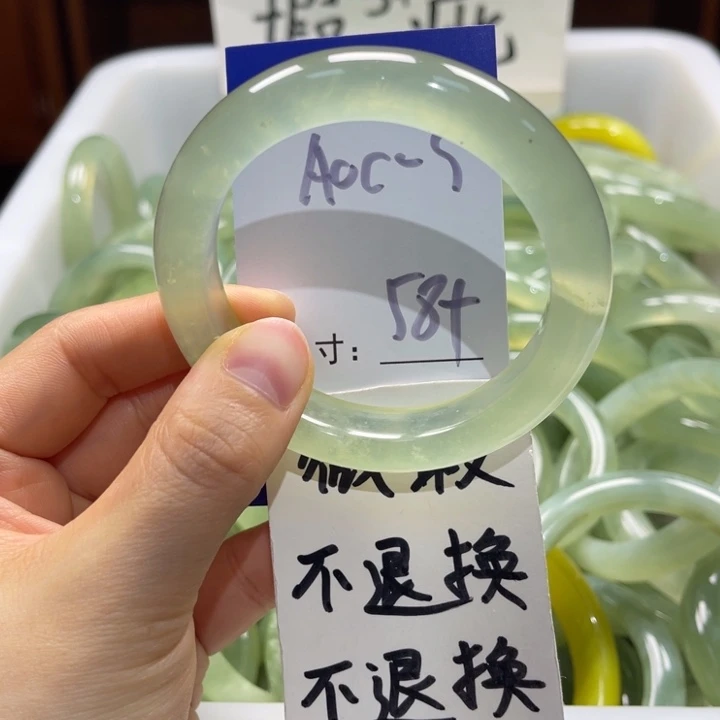 岫玉未镶嵌手镯手镯