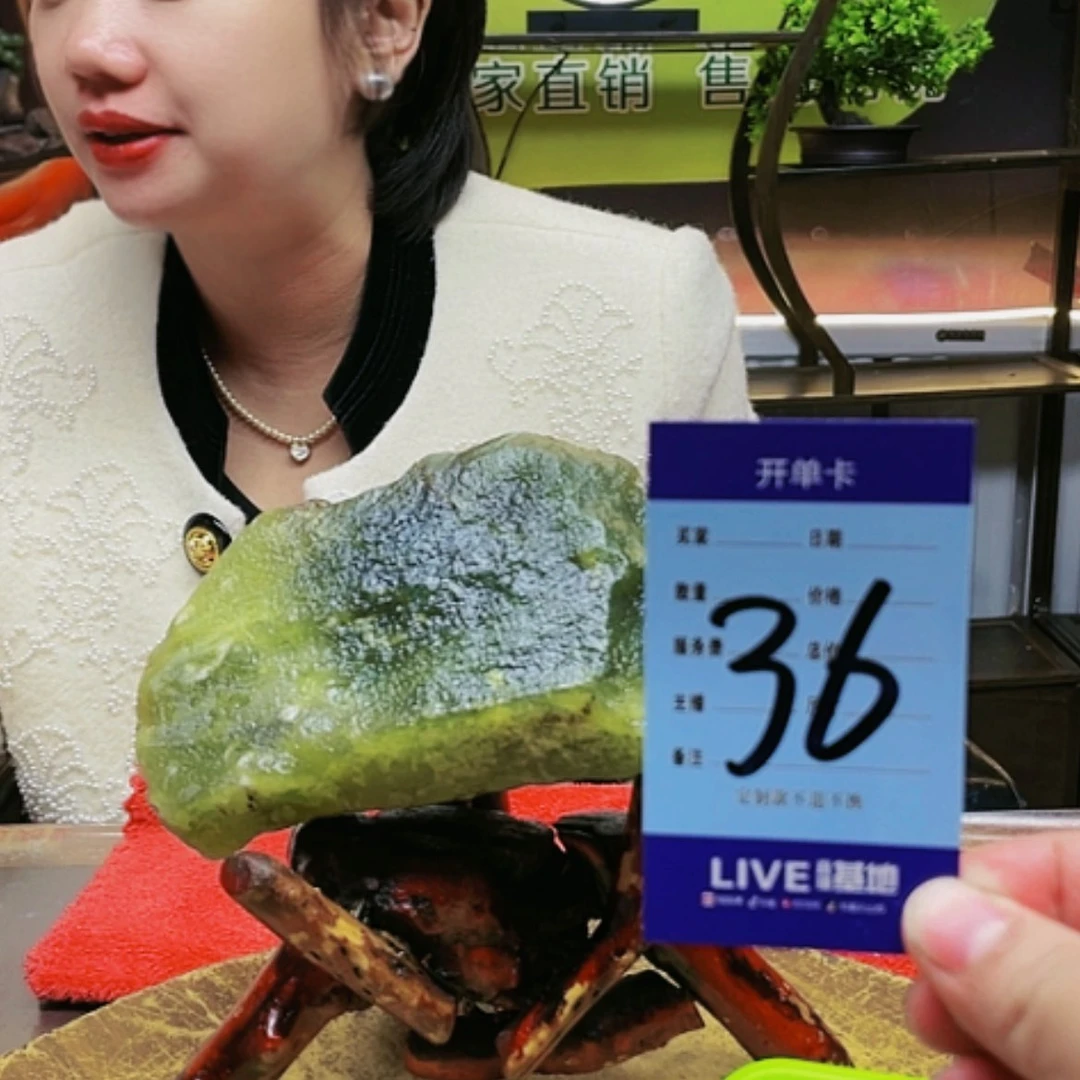 【闪购商品】蛇纹石玉原石未镶嵌用****0