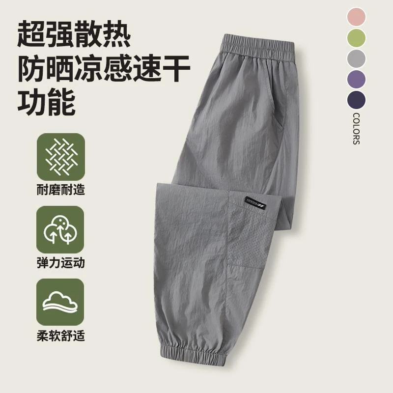 皮偌乔风长裤春秋服装九分裤运动裤薄款速干裤弹力儿童女童运动裤