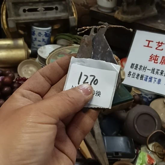 柏***形瓷片1270的工艺品