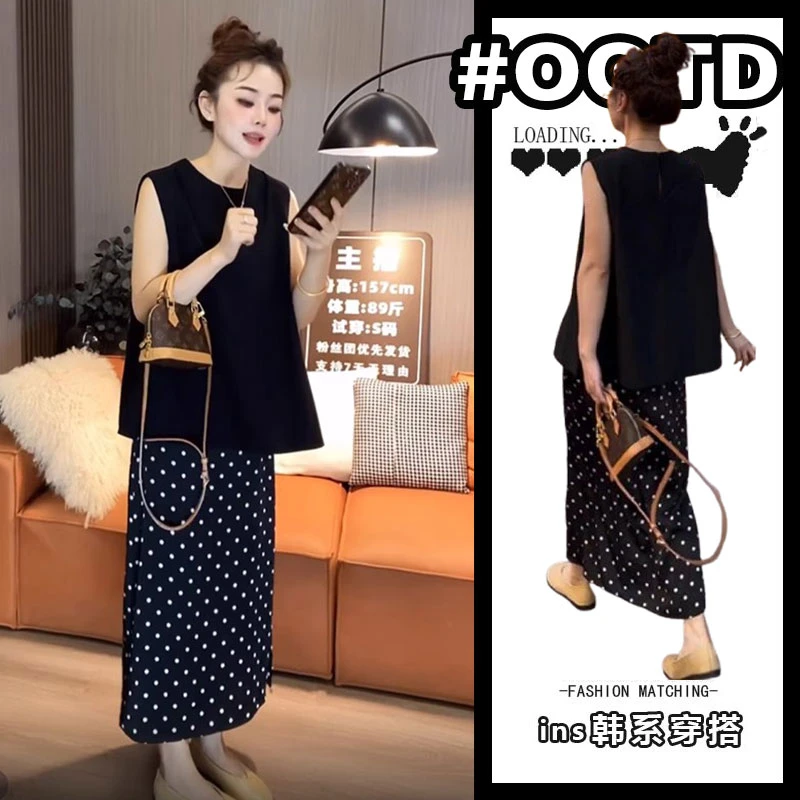 超火气质穿搭一整套时尚减龄宽松圆领无袖上衣波点半裙韩系两件套
