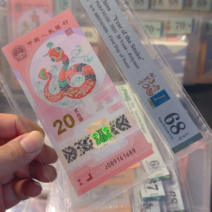 塑料089161689满号倒置68四标