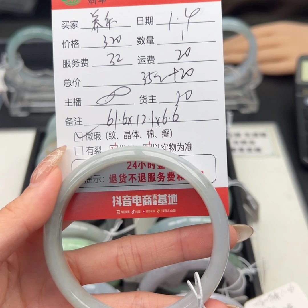 未镶嵌手镯翡翠养*多