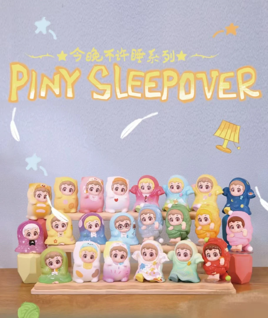 【拆盒】PINY墩墩今晚不准睡系列mini盲盒手办潮玩盲袋小鬼公仔萌粒
