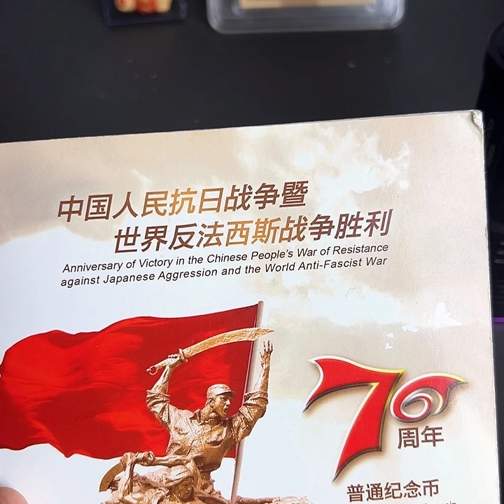 其他普通金属点一C4C8711001