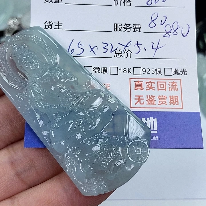 未镶嵌定制翡翠颜**理天然缅甸翡翠A货