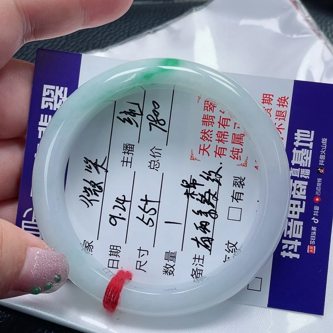 未镶嵌手镯翡翠暖**笑缅甸翡翠手镯55圈