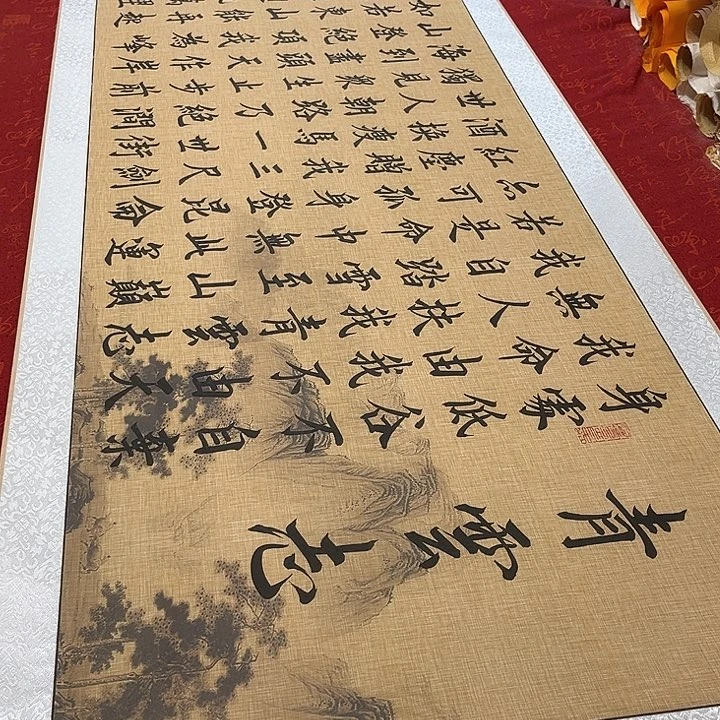 书法青云志伊人仿古山水轴205✖️55厘米左右