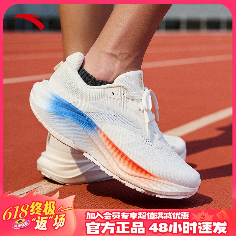 安踏冠军4Plus跑步鞋男款夏季透气轻便缓震跑步运动鞋子112535561