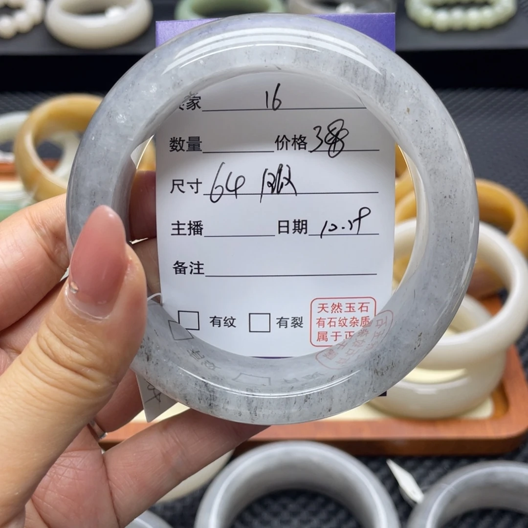 石英质玉未镶嵌手镯