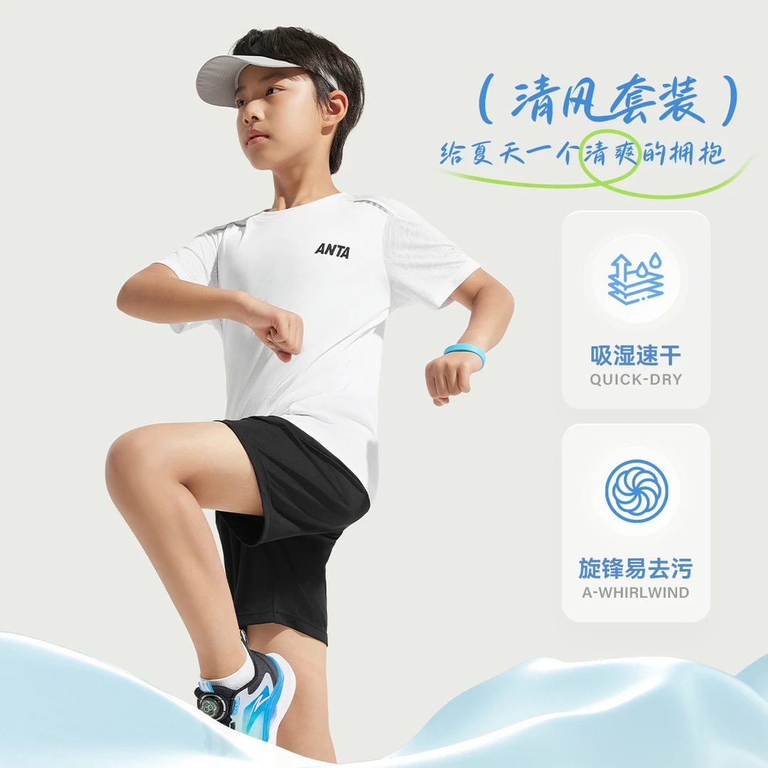 安踏儿童男童针织运动套2025夏季新款透气亲肤学生耐脏运动套装