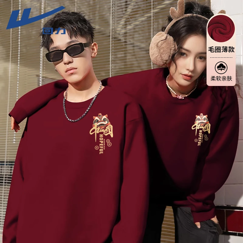 回力红色加绒卫衣男秋冬2025新款本命年蛇年国潮宽松新年情侣外套