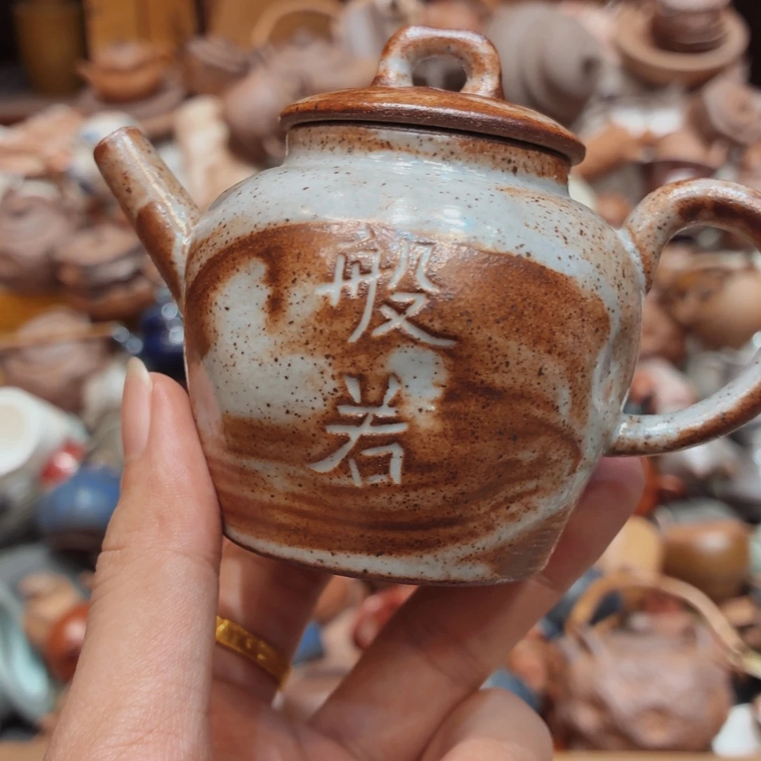 柴烧老岩泥高温茶器皿