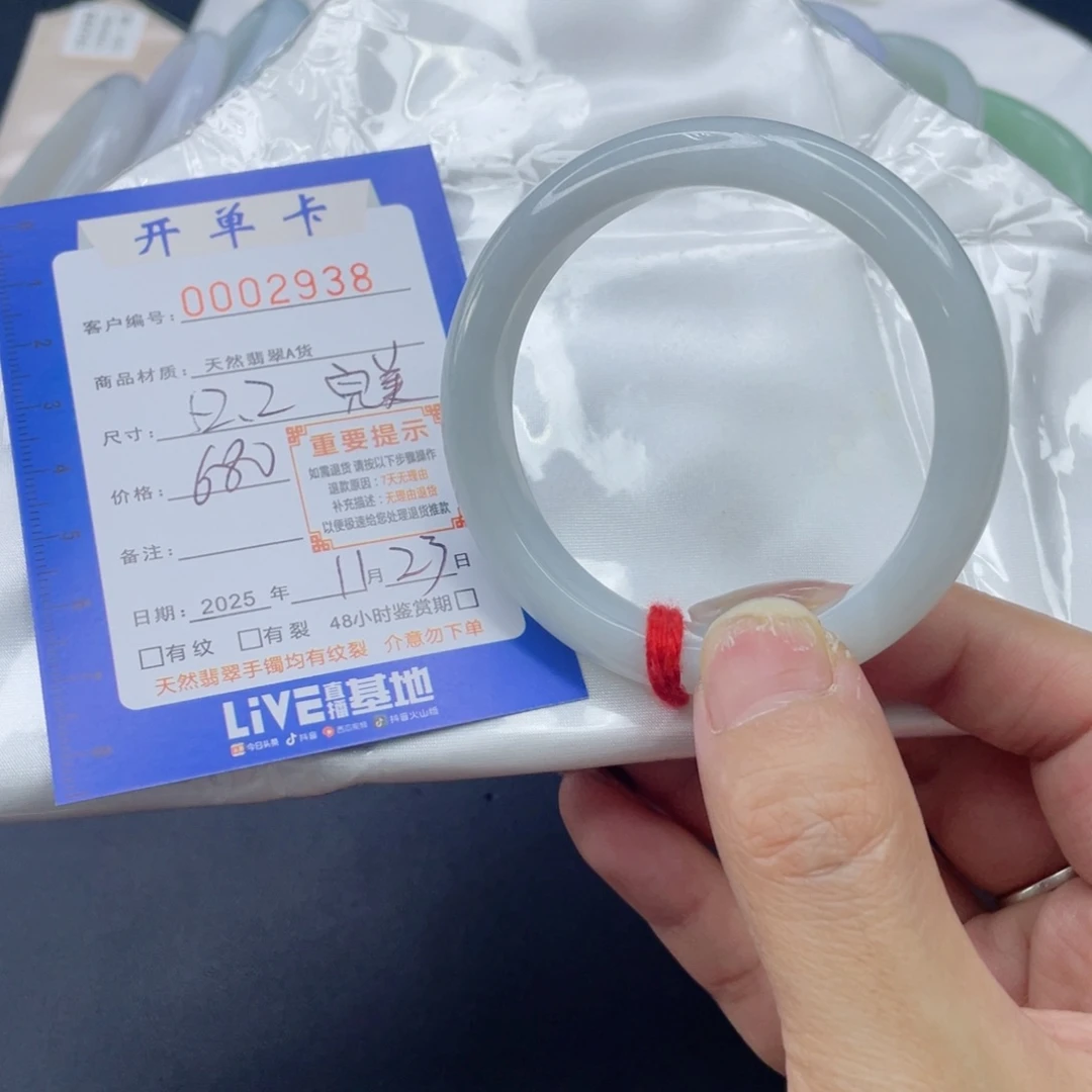 未镶嵌手镯翡翠手镯