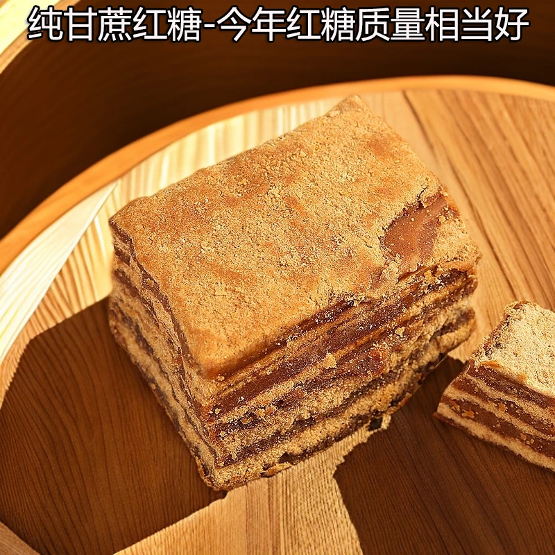 贵州纯甘蔗红糖古法水糖批发商用纯正老红糖糍粑红糖馒头专用红糖