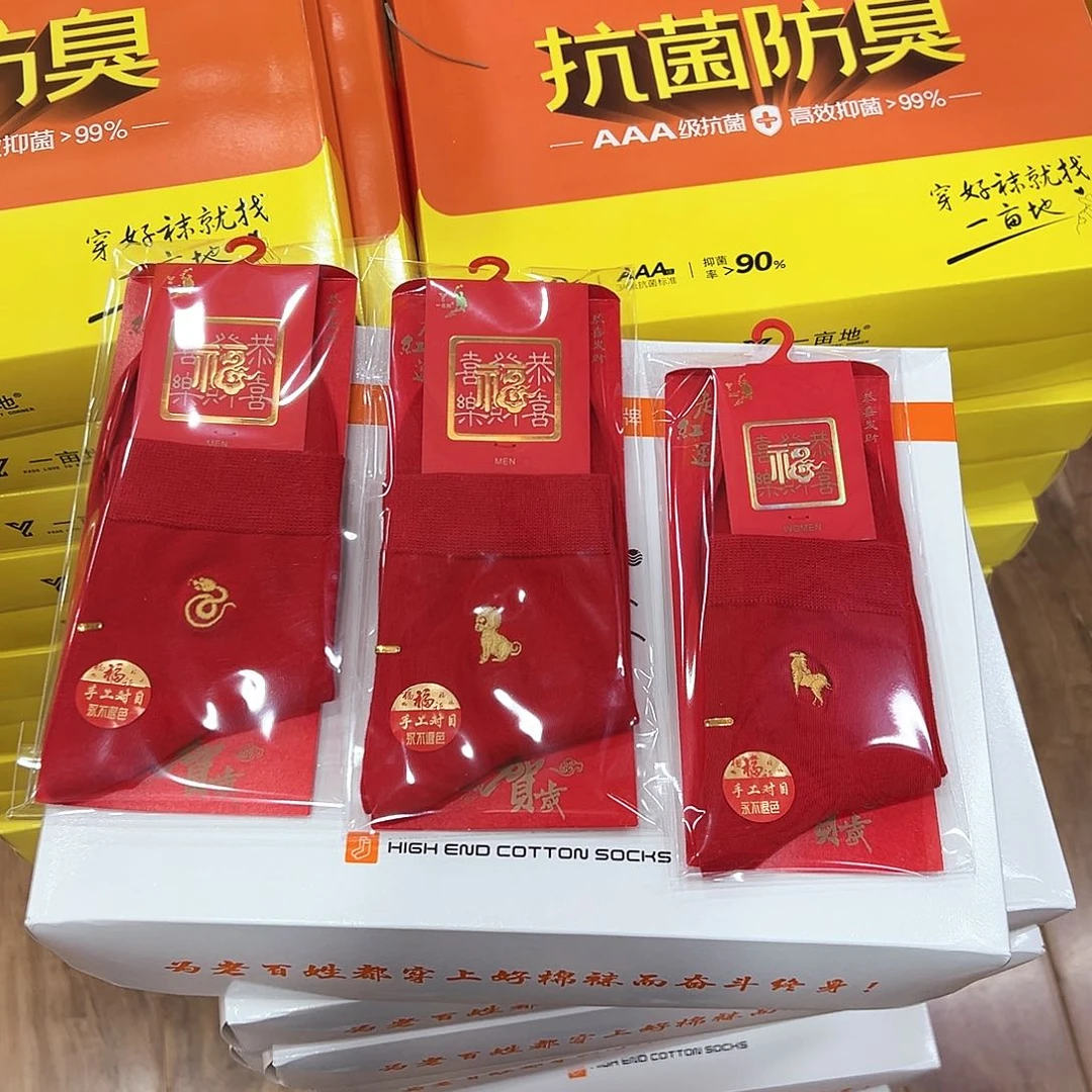 棉两双男士，一双女士三双高端红袜子