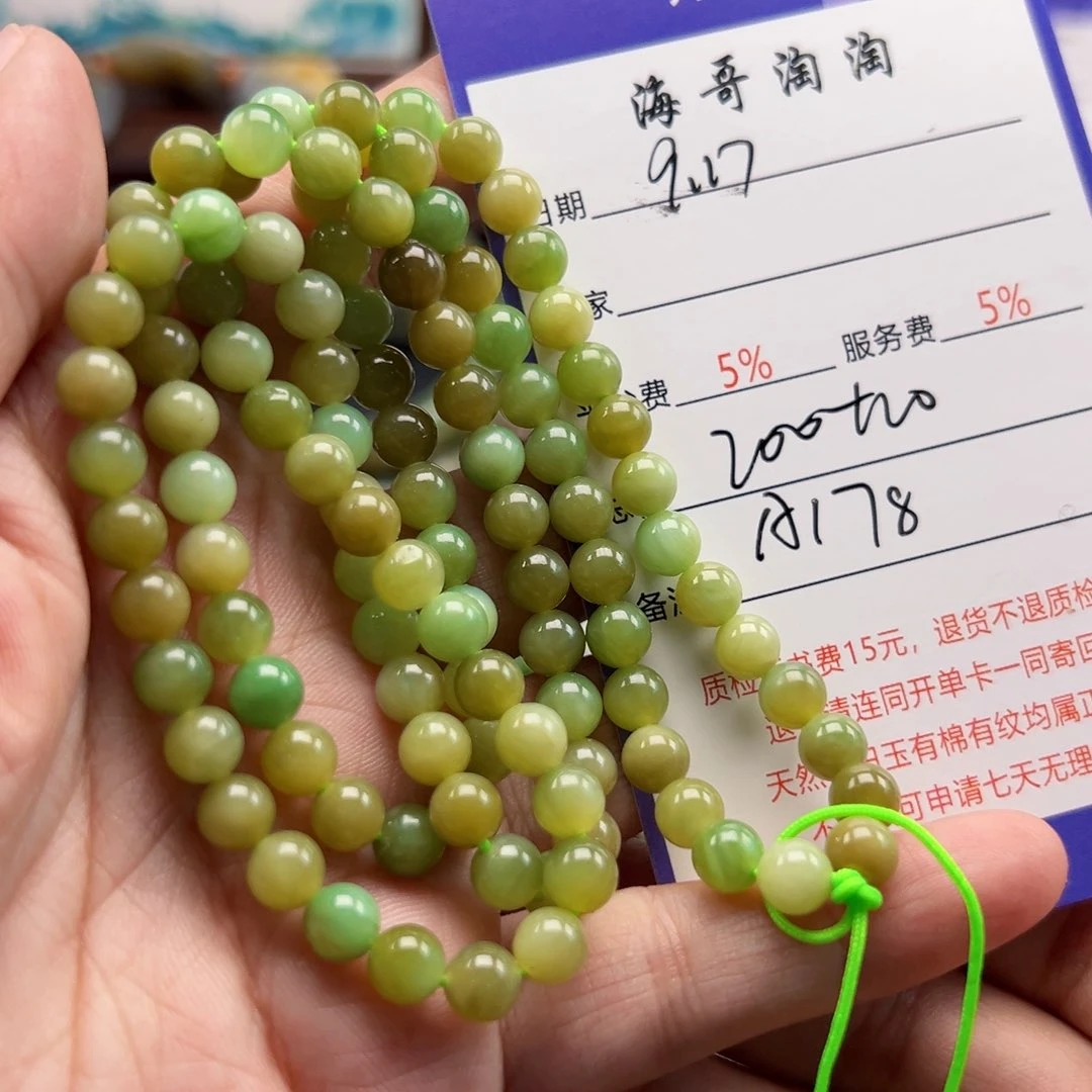未镶嵌手串和田玉龙*
