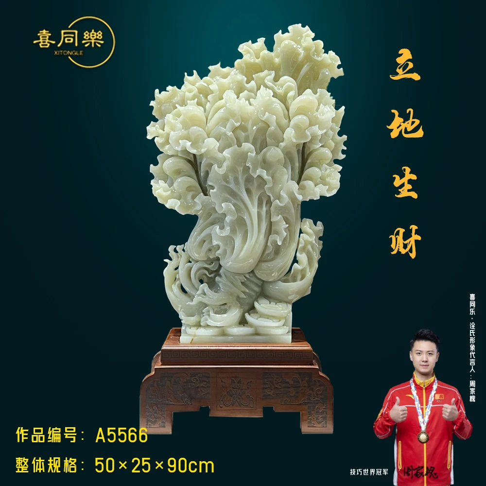 【立地生财】高档天然玉石家居乔迁开业玄关客厅办公室装饰白菜摆件