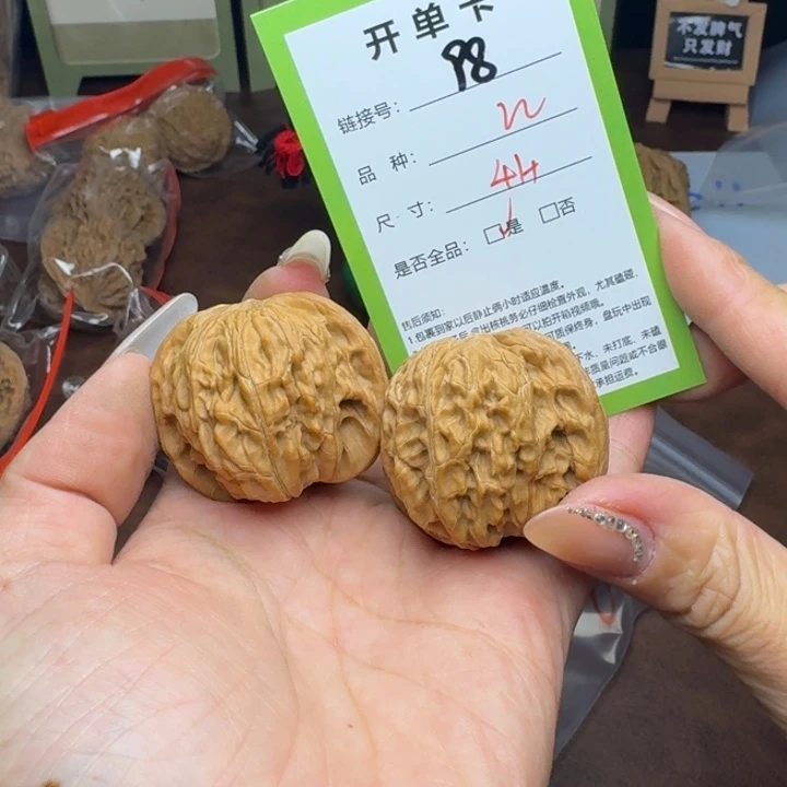 吊坠文玩核桃核桃98