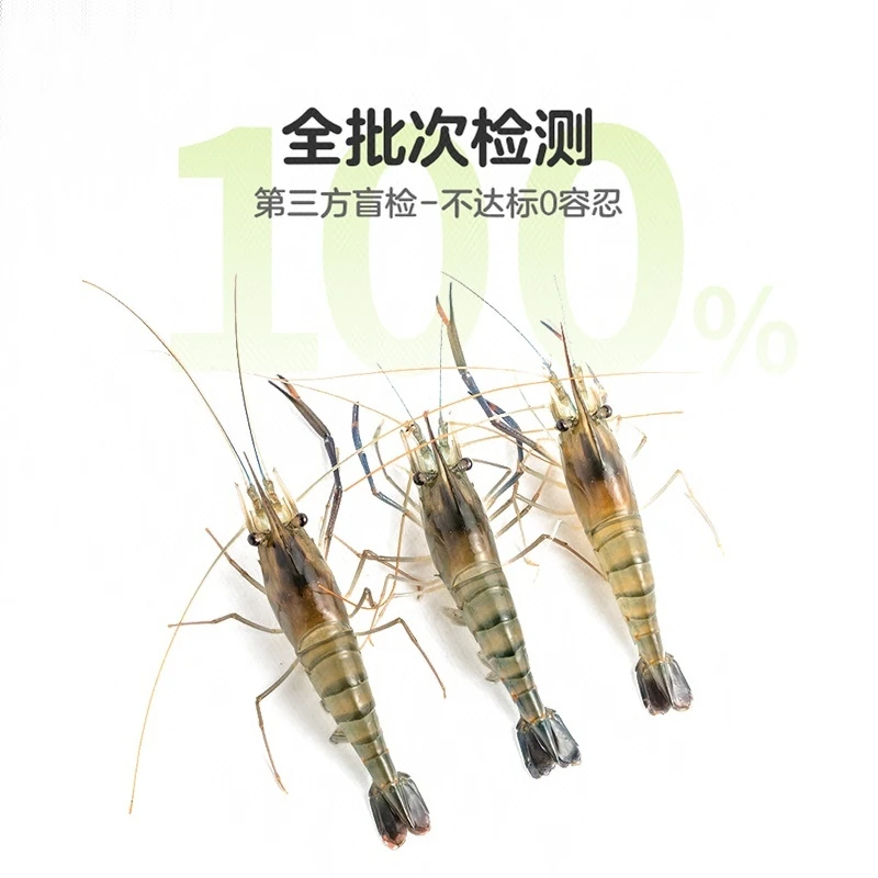 【达播】鲜活罗氏沼虾（大头虾21-28只）约350g