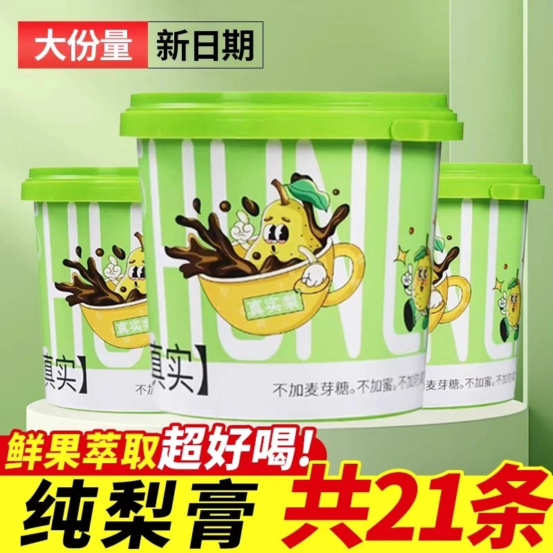 纯梨膏一勺梨膏秋梨膏四季常备孩子喝水清润便携装纯梨膏