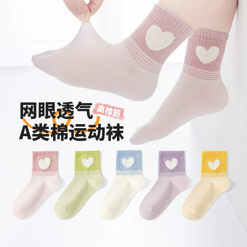 六指鼠儿童袜子女童宝宝小孩春夏季薄款运动棉袜中大童女孩中筒袜