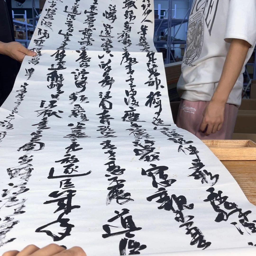 水墨手写。  有款我要先发过去哈