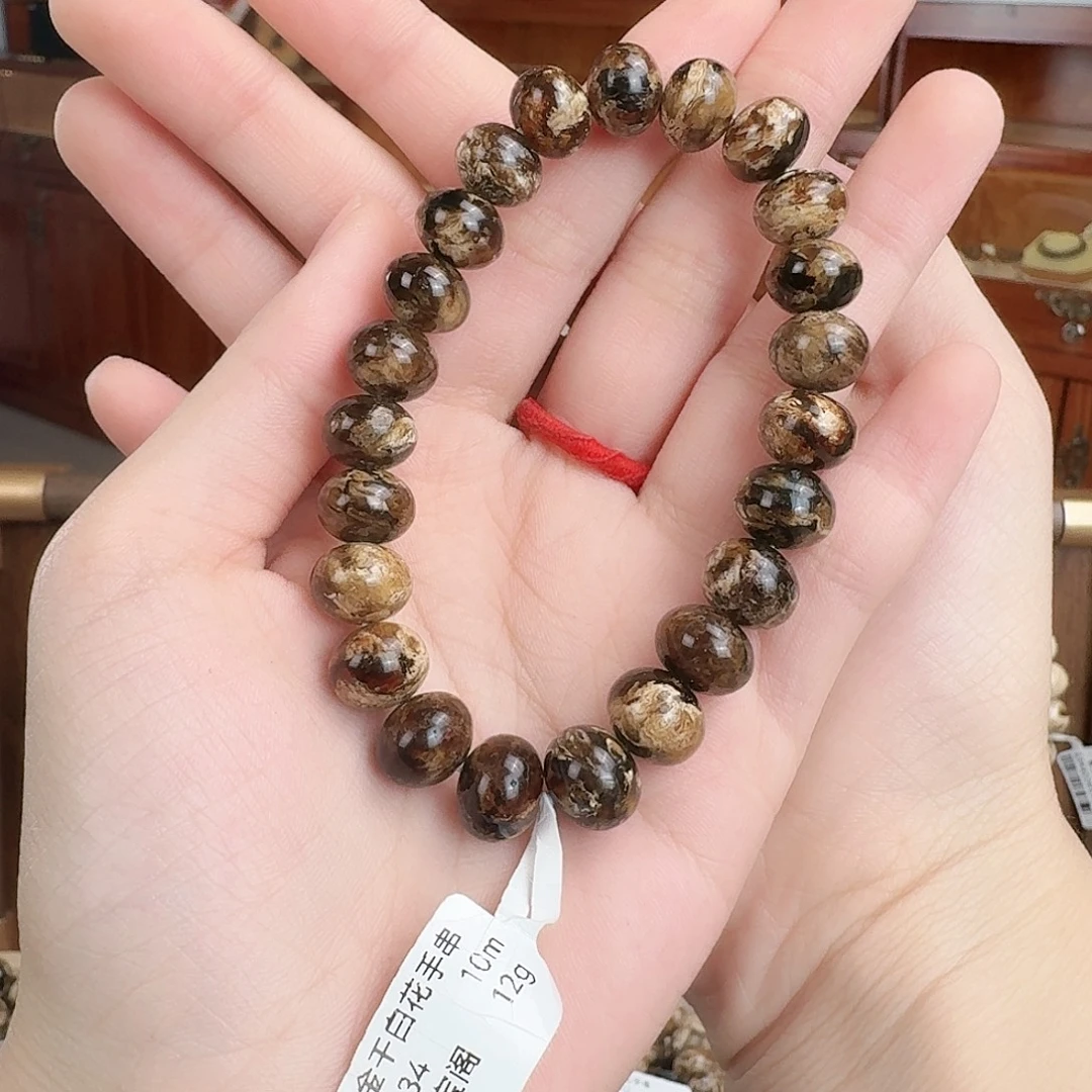 琥珀未镶嵌手链抚顺琥珀 黑金干白花 10m